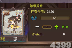 刀剑少女2手游九游版下载